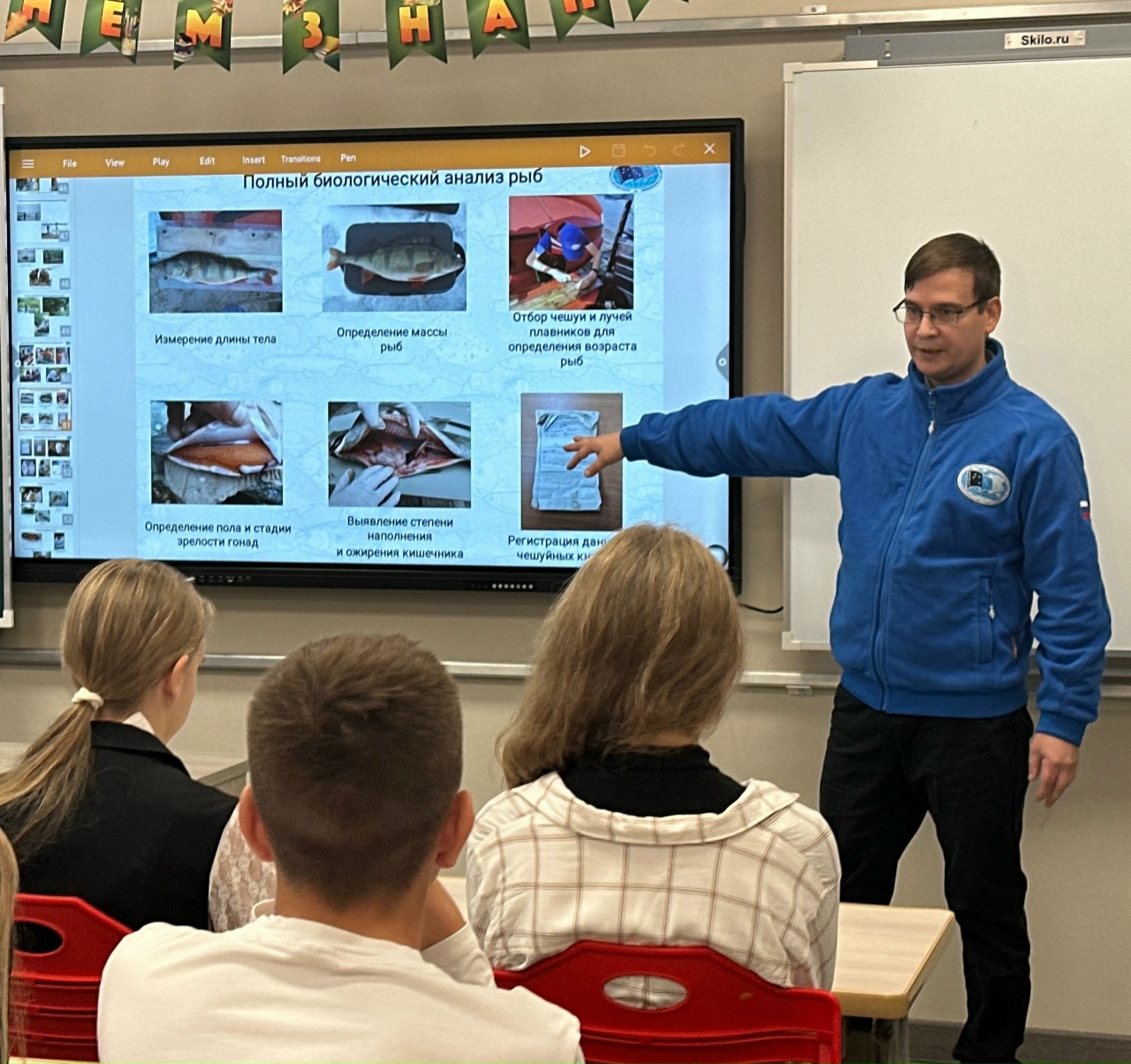 3 школа 8 лекция тропин н.ю